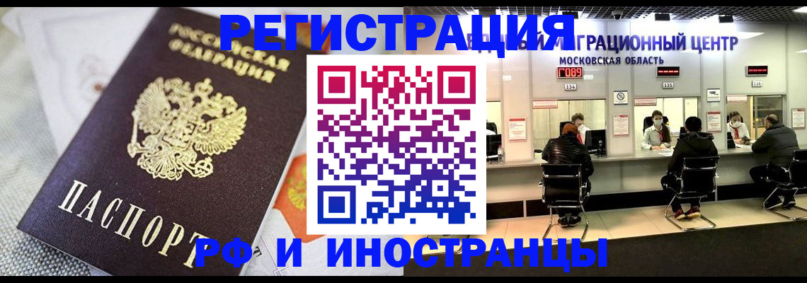 найти адрес прописки в Солнечногорске